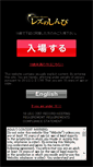 Mobile Screenshot of lesshin.com